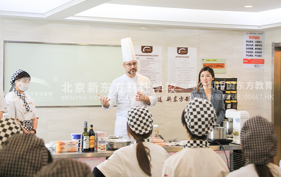 美女屌屄视频北京新东方烹饪学校-学生采访